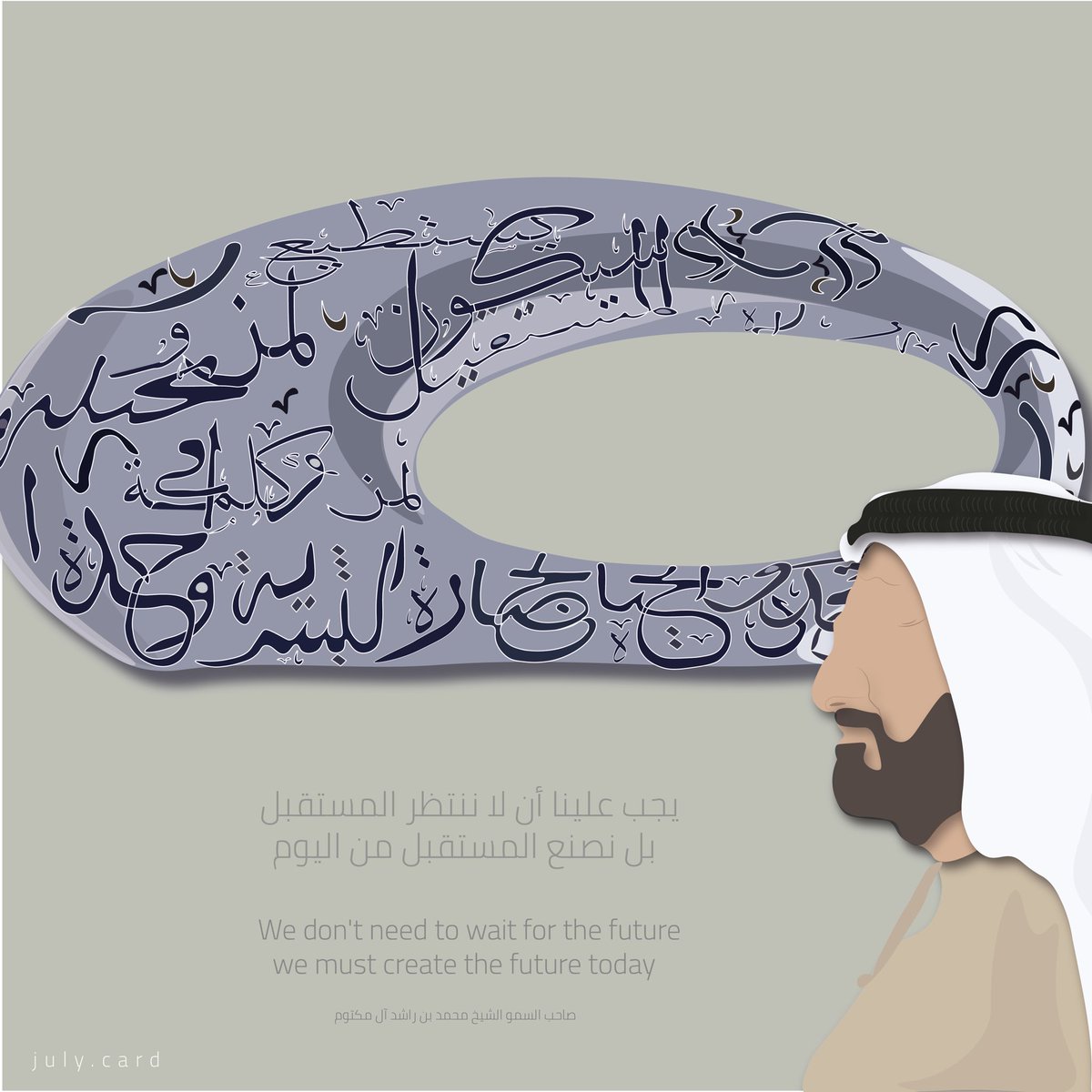 AlMatroushi's tweet photo. #متحف_المستقبل #دبي #محمد_بن_راشد https://t.co/6tNyIDCG8U