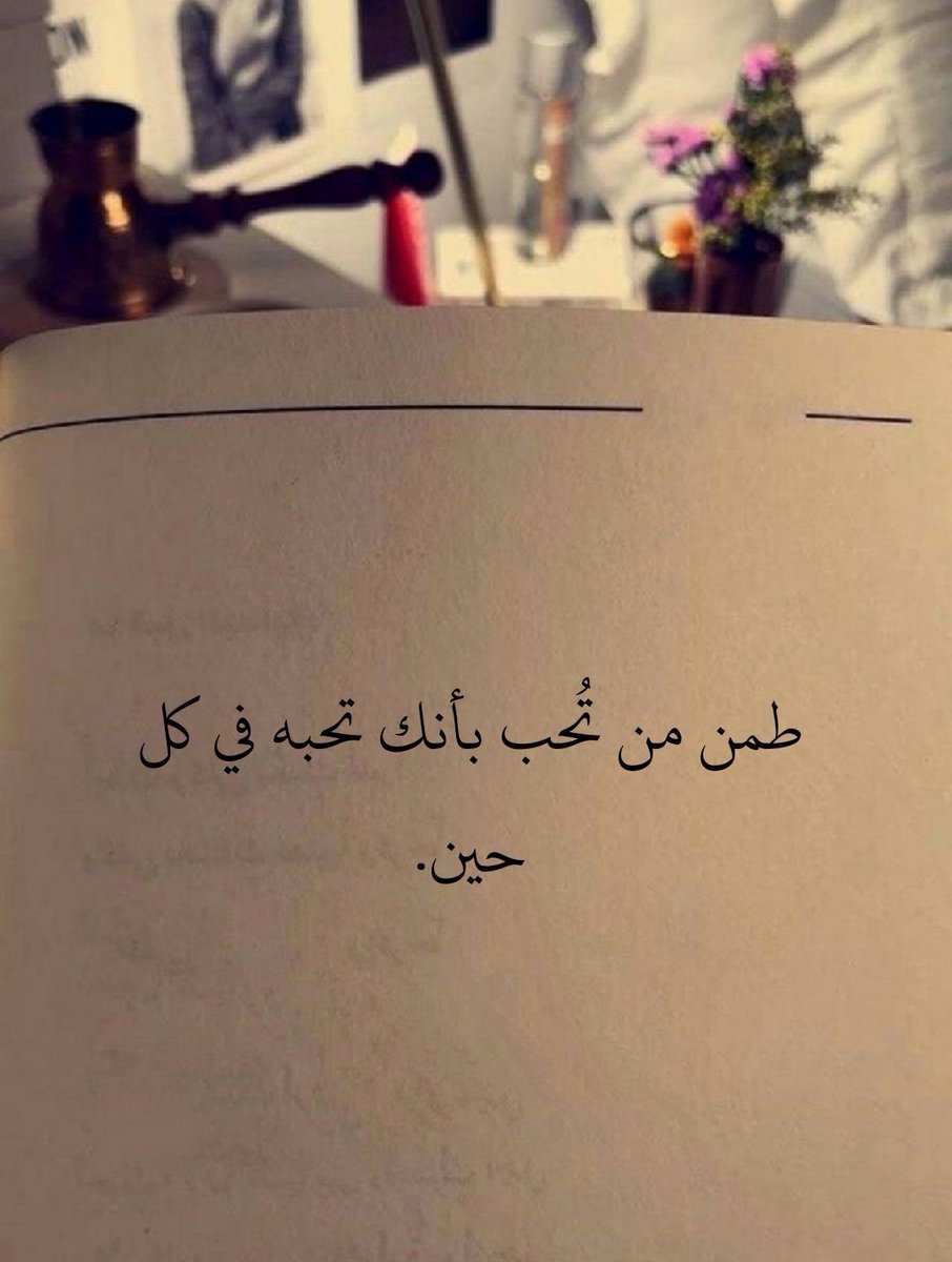 أقوال وحكم عظيمة (@laytaho) on Twitter photo 