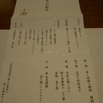 ツイートに含まれる画像