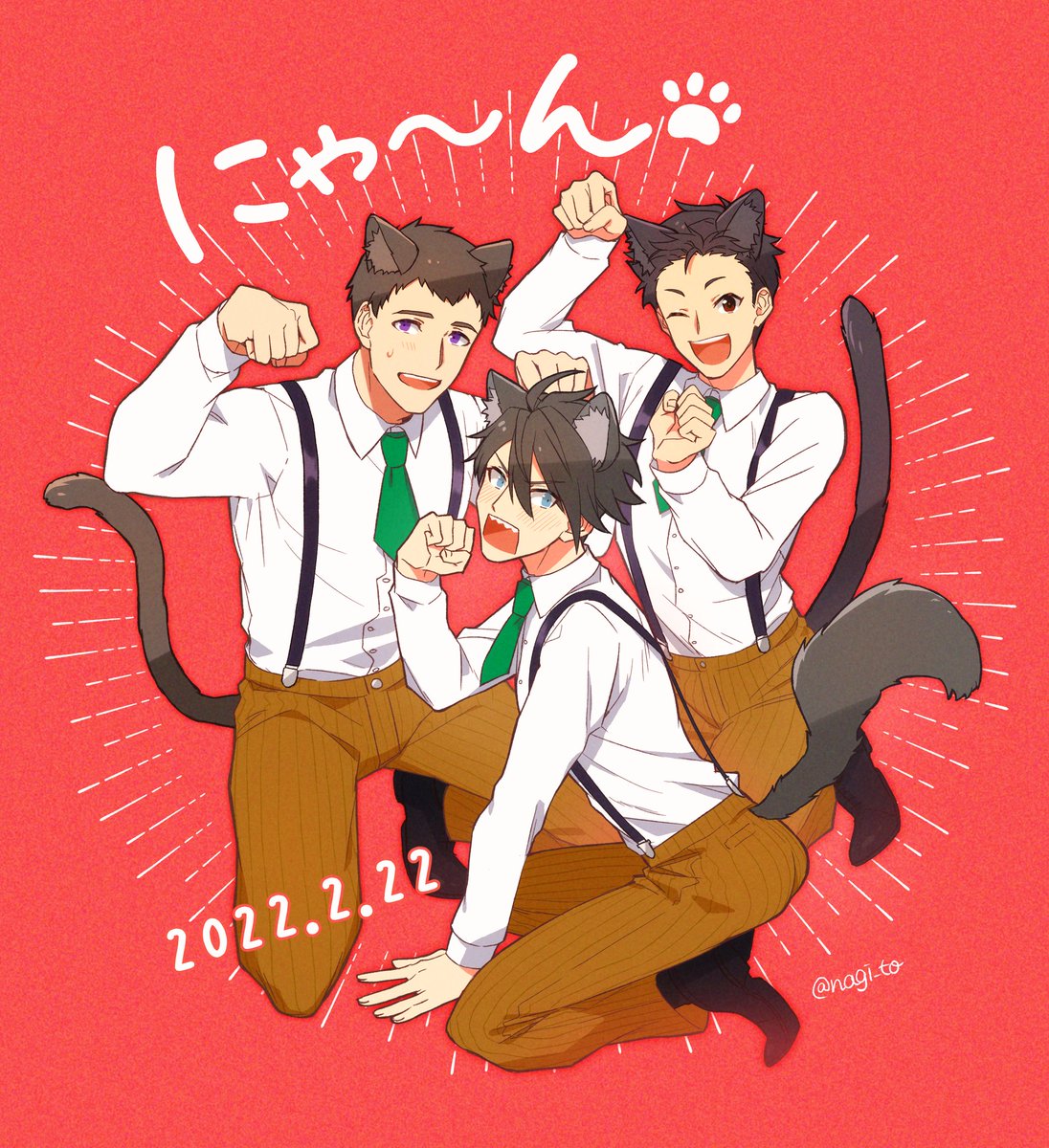 male focus animal ears tail multiple boys 3boys paw pose cat ears  illustration images