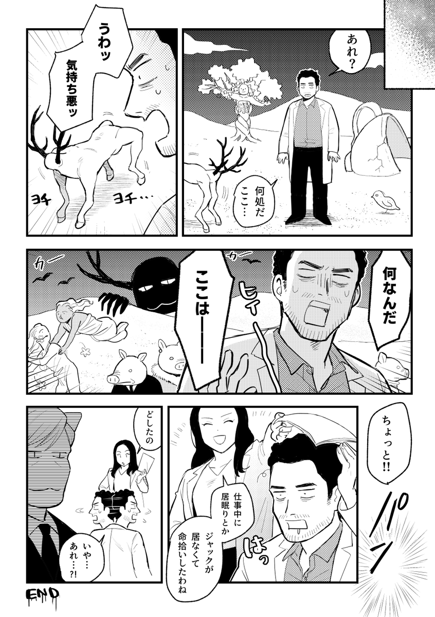 これも再掲🐱🐱 