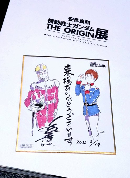 #THE_ORIGIN展 にも行ってきました! 
安彦さんの原画を一度にこんなに沢山見られるなんて……いつまでも居たい空間でした。こんなところまでハッキリと見られます……! 