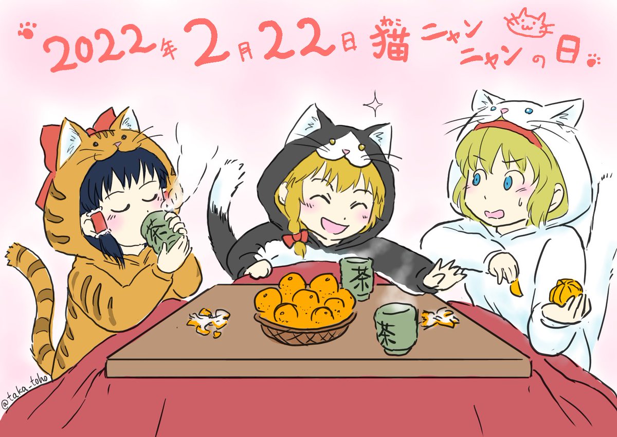 #猫の日

レイマリアリでにゃんにゃん猫の日 