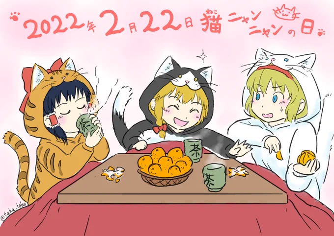 #猫の日

レイマリアリでにゃんにゃん猫の日 