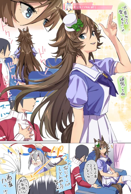 シービーを描くアカウントです。私でよければ一生に待ちましょう。きっとすぐきます! 