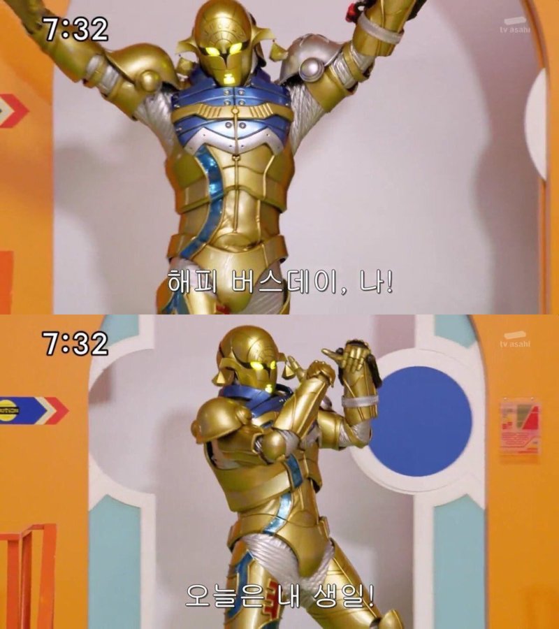 이 짤 쓰러 나타났습니다!
자축하고 사라지는 카타치...
해피 버쓰데이 투 미!!!!!!!!!!!!!!!!!!