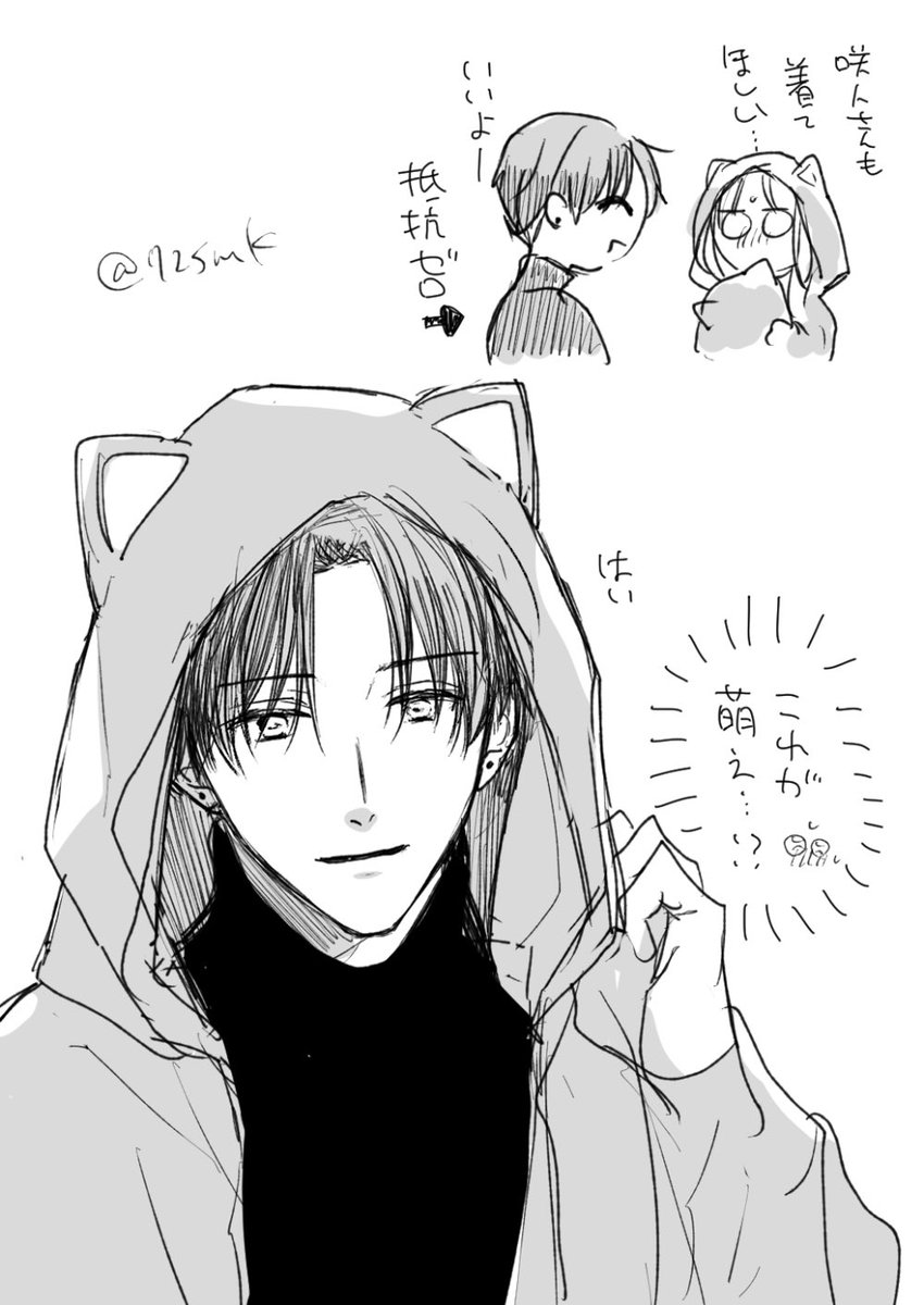 花とくちづけ(10) (KCデラックス) | 七都 サマコ |本 | 通販