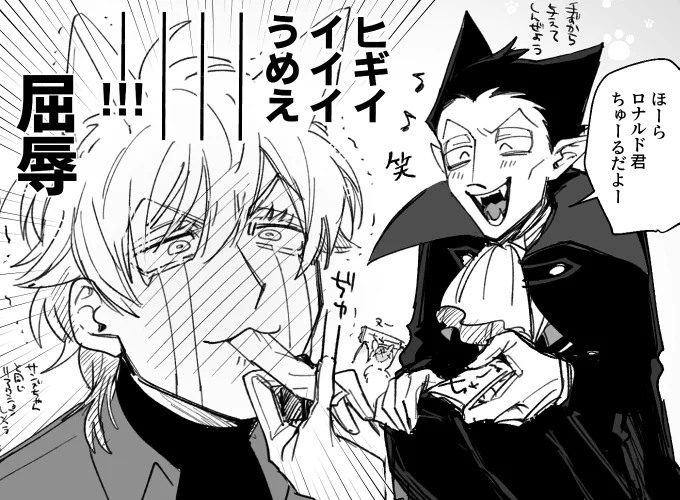 滑り込み出来ませんでした 