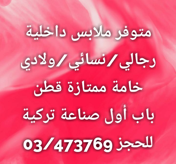 mayyoub's tweet photo. اللهم إني أعوذ بك من عذاب القبر وأعوذ بك من فتنة المسيح الدجال وأعوذ بك من فتنة المحيا وفتنة الممات https://t.co/IRCytGsrxz