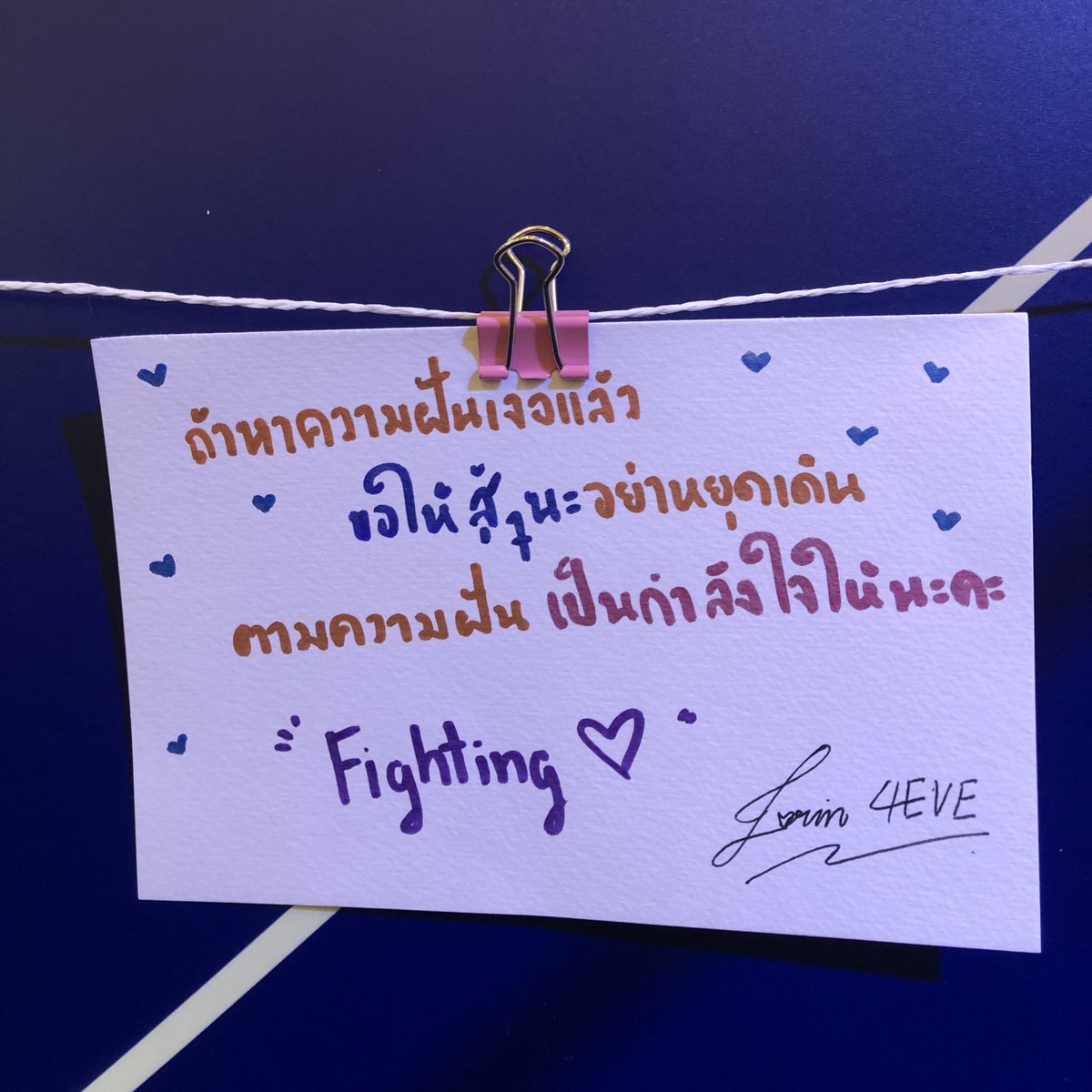 เจี๊ยบคุง tweet media