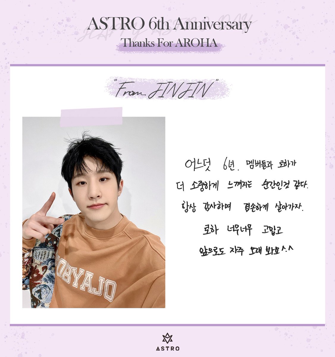 ASTRO_fancafe's tweet photo. 2️⃣
[ #ASTRO || #아스트로 || #JINJIN || #진진 || #MJ || #엠제이 || #CHAEUNWOO || #차은우 || #MOONBIN || #문빈 || #ROCKY| #라키 || #YOONSANHA || #윤산하 ]
@offclASTRO https://t.co/uQoGkngJLZ