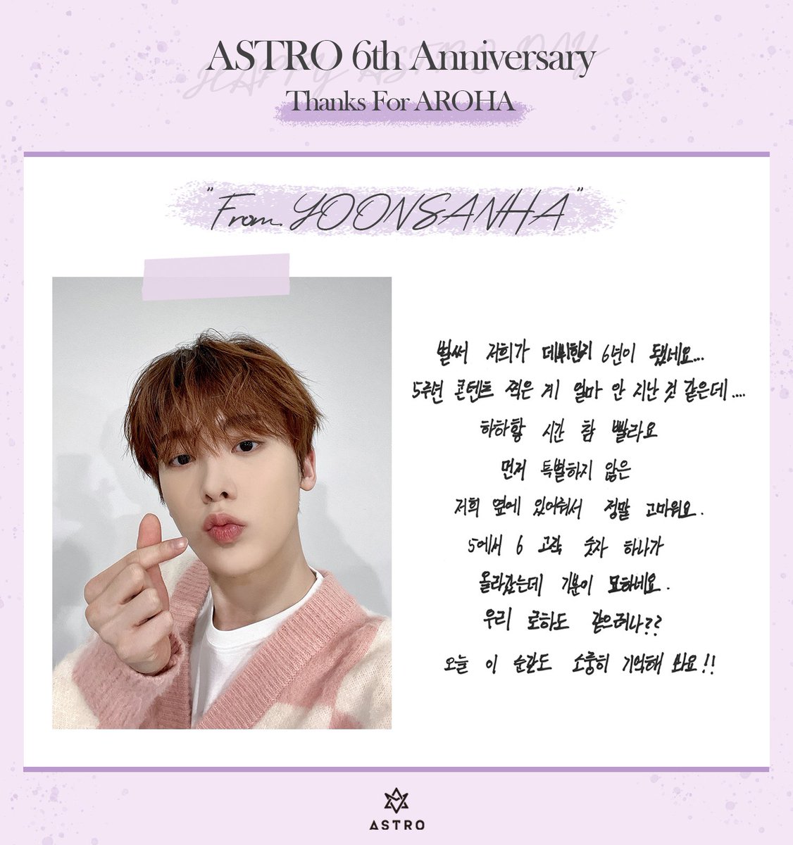 ASTRO_fancafe's tweet photo. 6️⃣
[ #ASTRO || #아스트로 || #JINJIN || #진진 || #MJ || #엠제이 || #CHAEUNWOO || #차은우 || #MOONBIN || #문빈 || #ROCKY| #라키 || #YOONSANHA || #윤산하 ]
@offclASTRO https://t.co/iMgalvFqQ5