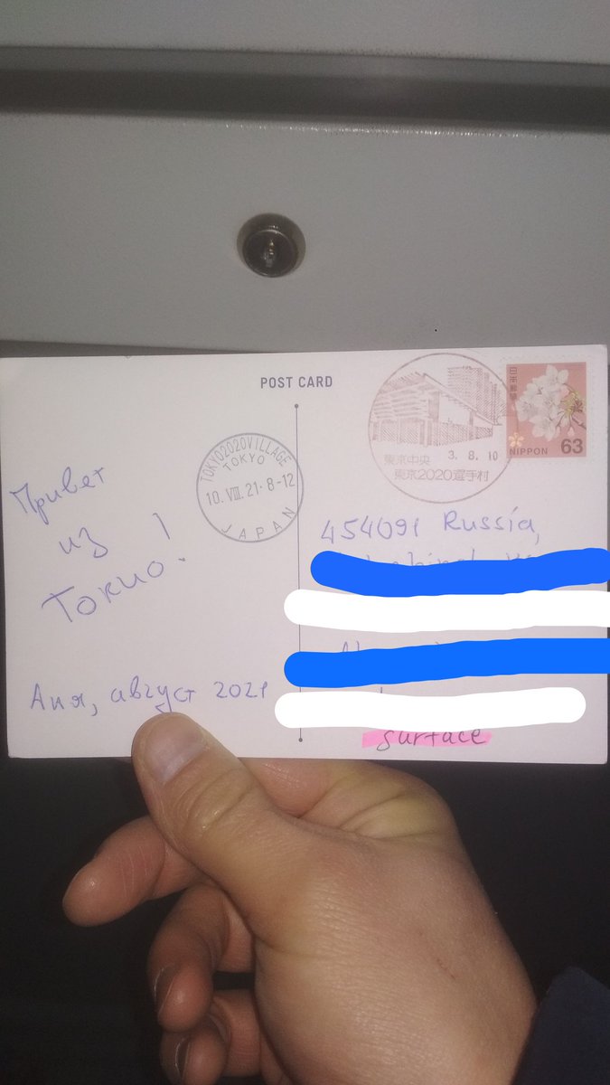 Придя вчера вечером домой, обнаружил такую красоту в почтовом ящике!
И всё-таки она дошла (доехала, долетела, доплыла), <a href="/Curly_Fozzie/">Anna Yanekefir</a> 🤗
Спасибо, тебе, огромное😘💙