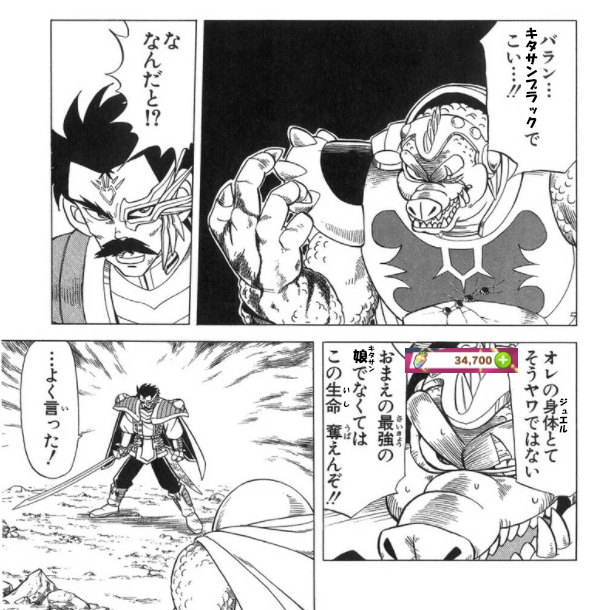 ウマ娘 を含むマンガ一覧 69ページ ツイコミ 仮