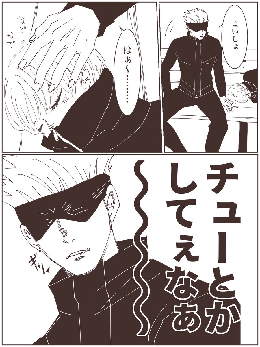心の中の声でか 