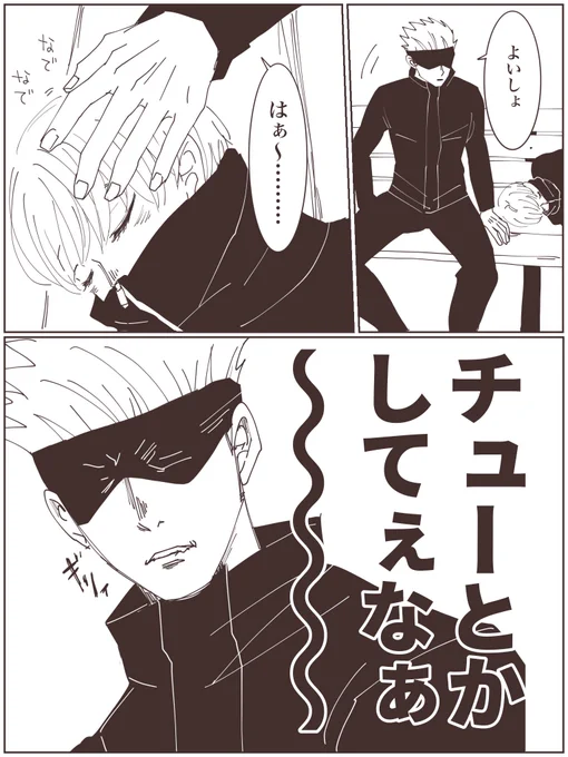 心の中の声でか 