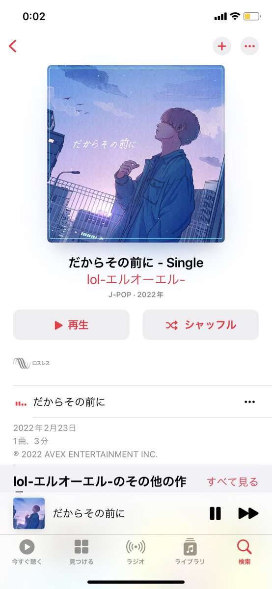_____egmg's tweet photo. ここがスキ!!
#だからその前に https://t.co/tglK6z8ouS