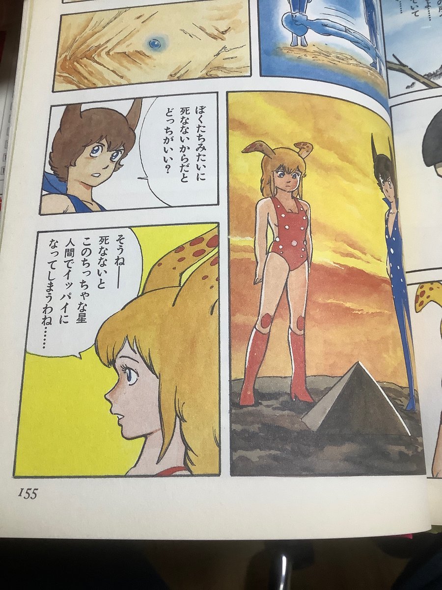 作画担当の先生、幼い頃のGenの性癖に絶対影響与えているゾ なおおっぱいもろだしシーンも多数 