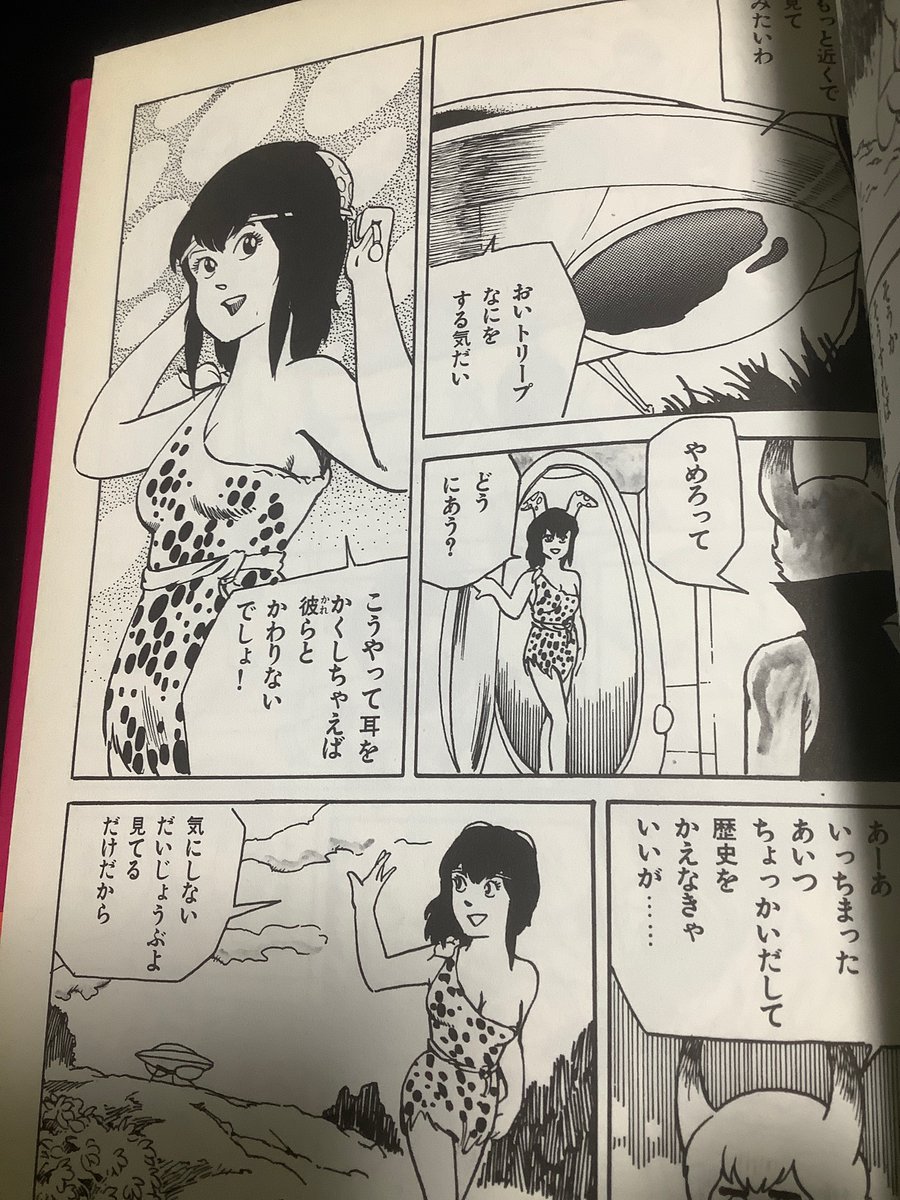 作画担当の先生、幼い頃のGenの性癖に絶対影響与えているゾ なおおっぱいもろだしシーンも多数 