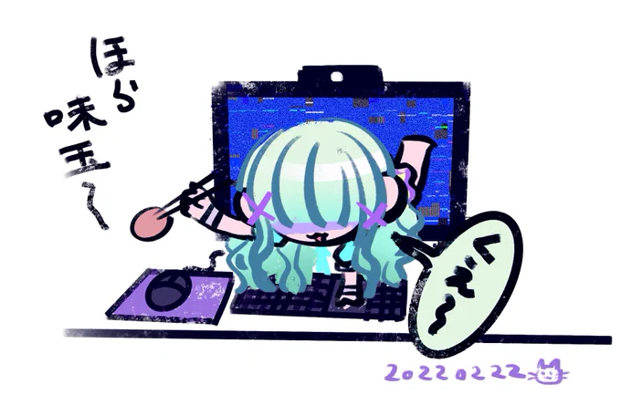 トカナイさんのオーバーテクノロジーな絶品味玉食べたかったです。
 #トカナイノ絵 