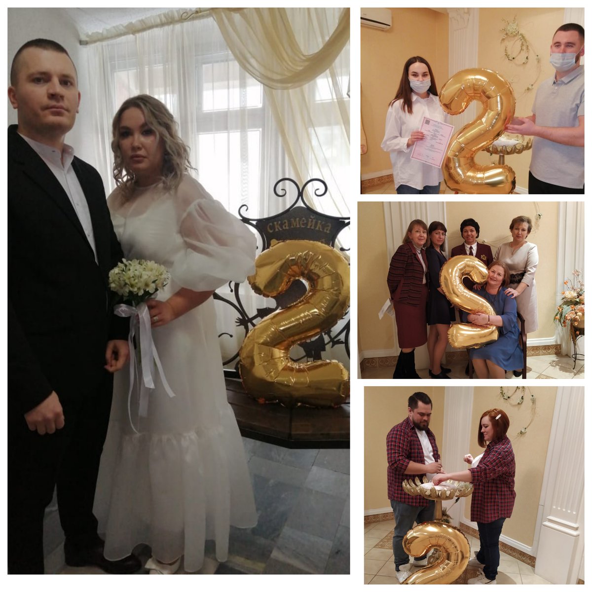 22.02.2022 счастливая свадебная дата. Эту дату ждали, и сегодня 22 пары, да-да 22 пары, получили документ о государственной регистрации брака! Дорогие молодожены, желаем вам всегда оставаться такими же счастливыми, любите и берегите друг друга! #22022022ЗАГС
