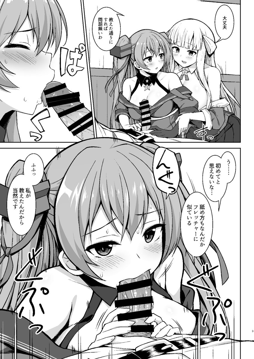 フレッチャー&ジョンストン本のDL版販売開始しました
DLsite https://t.co/Ld3dUlGwyo
FANZA https://t.co/dwMFMwyAUR
メロンDL https://t.co/UEqkKh6hnp 