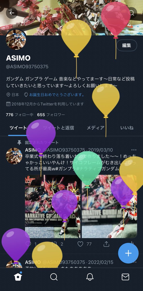ASIMO93750375's tweet photo. 風船が浮いてるーーーーーー
ガンプラ中々さわれてないけど
ガンダム作品は今年も追ってくぞーー！ https://t.co/Cp97TYM7Vm
