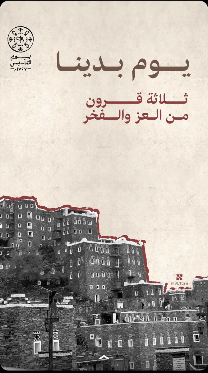 Almateer4455's tweet photo. #للمجد_و_العز_سائرون https://t.co/nhxrGCn6d0