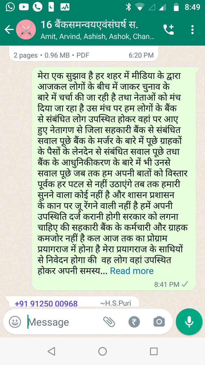 AlokDwi21592507's tweet photo. उत्तर प्रदेश के समस्त जिला सहकारी बैंकों का विलय करते हुए एक वृहद बैंक बनाएं तथा सारी समस्याओं का निस्तारण करें जो बैंक पिछड़े हुए हैं उनमें बुनियादी सुविधाएं देते हुए उनको भी आगे की योग अग्रसर करें https://t.co/JiFd1hSfD5
