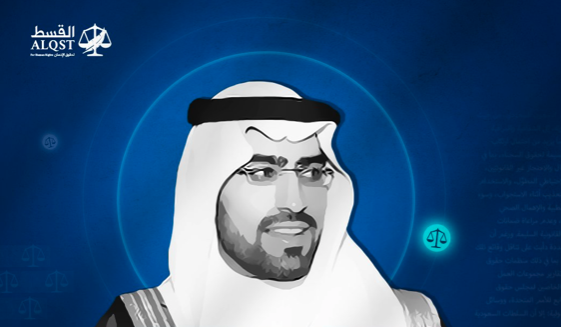 ALQST_En's tweet photo. The UN Working Group on Arbitrary Detention have just published an opinion calling on the #Saudi authorities to release Salman Al Saud and his father, following a complaint submitted by ALQST and @MENA_Rights.

#SaudiArabia #DetaineesAtRisk

https://t.co/5gipHL4Pzp https://t.co/SILNyeIycc