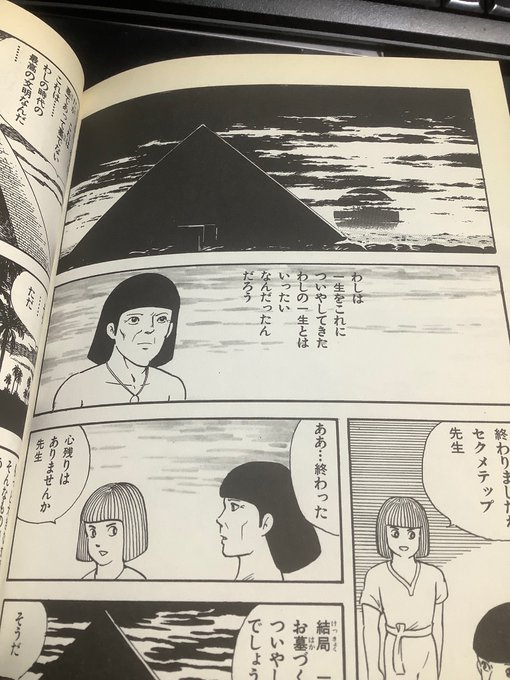 ガキの頃には特になにも感じなかったコマのなんと重いことか……_(:3 」∠)_ 