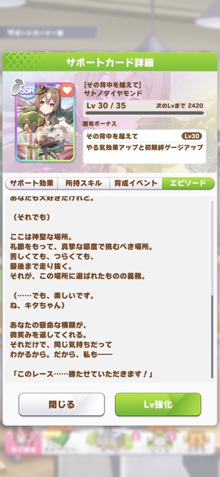 対のtwitterイラスト検索結果