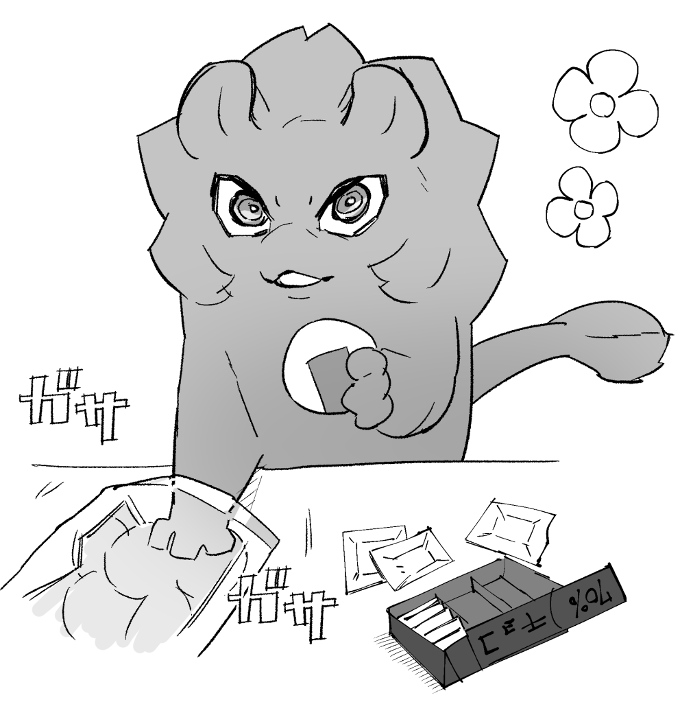 オレはネコチャンだからチョコを食べてもいいんだ 