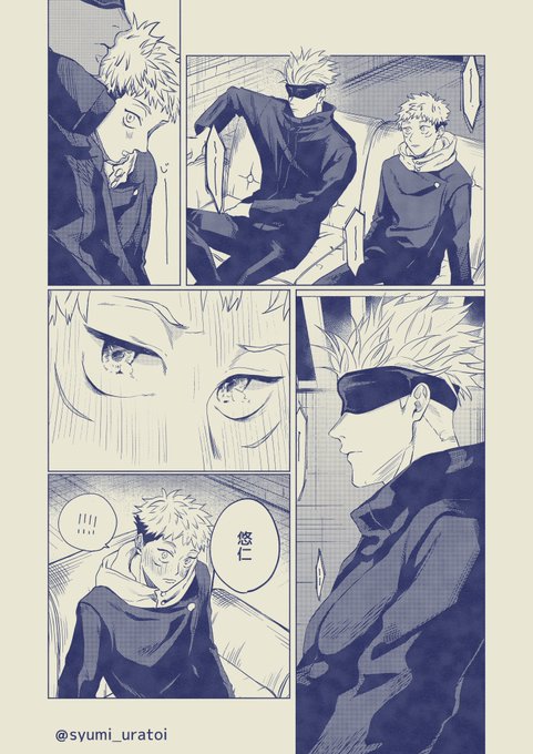 再生紙印刷の加工して遊んでたんだけど、めっちゃいいね... 