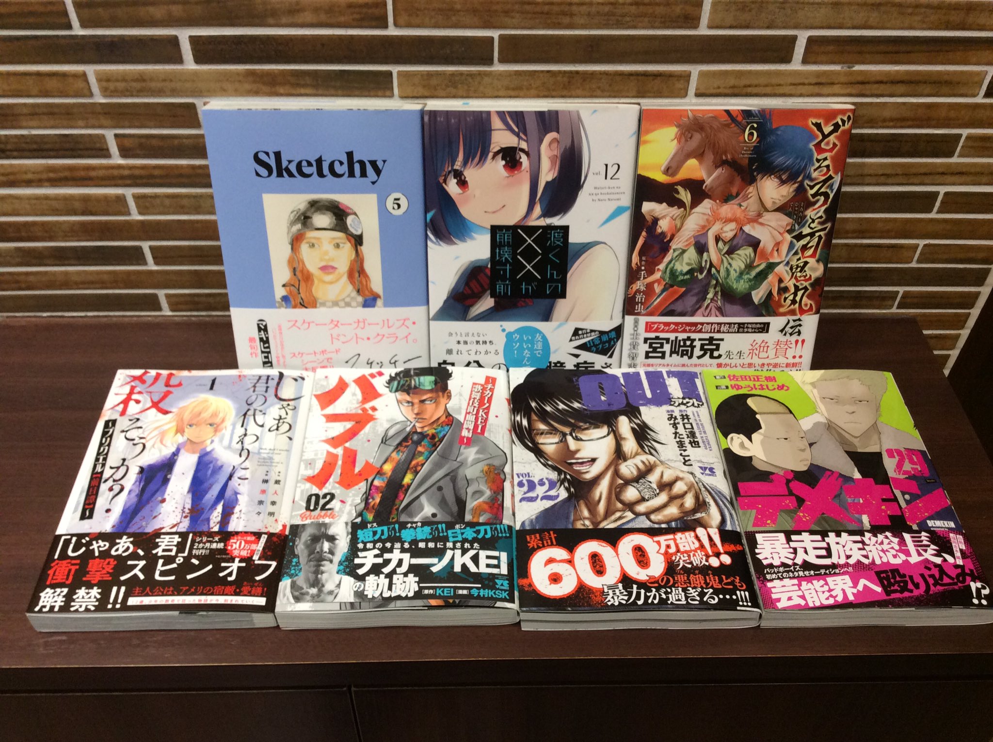 渡くんのxxが崩壊寸前 Twitter Search Twitter