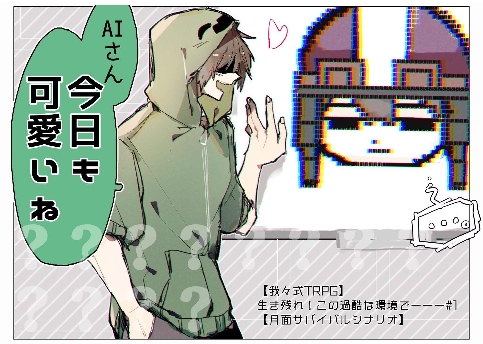 すい 以外の感想が出なかった Wrwrdfa T Co Ty5wlkqt0e Twitter