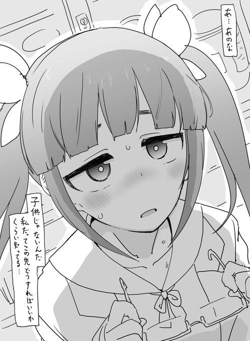 ファンボックスに『キス待ち顔をする5秒前の池袋晶葉ちゃん』リクエストが来たので描きました 