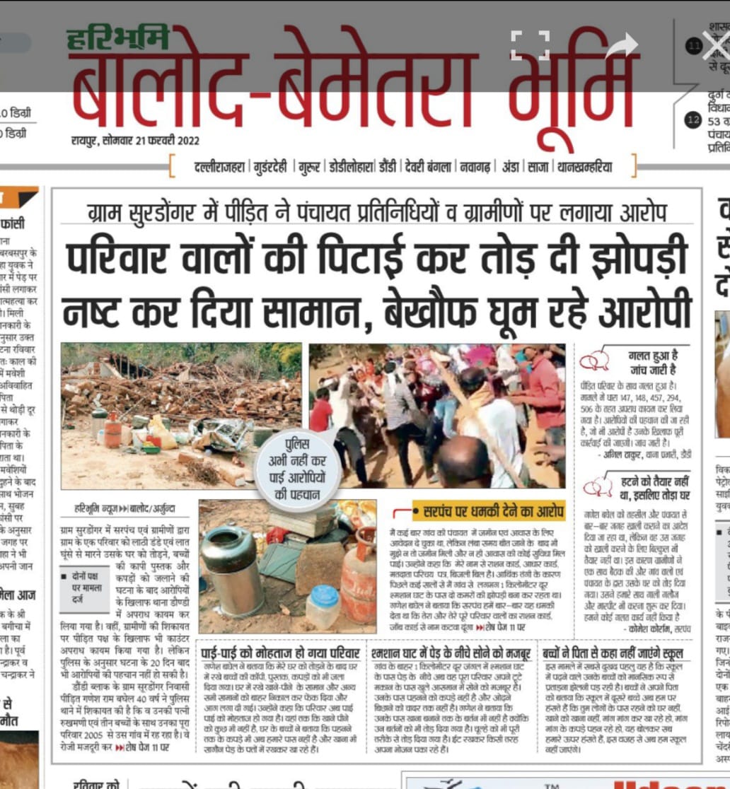 SunherKosma2's tweet photo. @AnilaBhendia https://t.co/1AwfON6JOH
