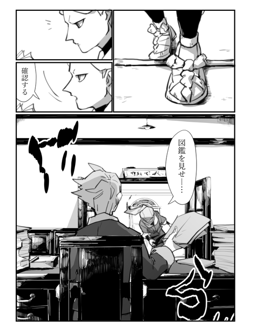 テルシマ 