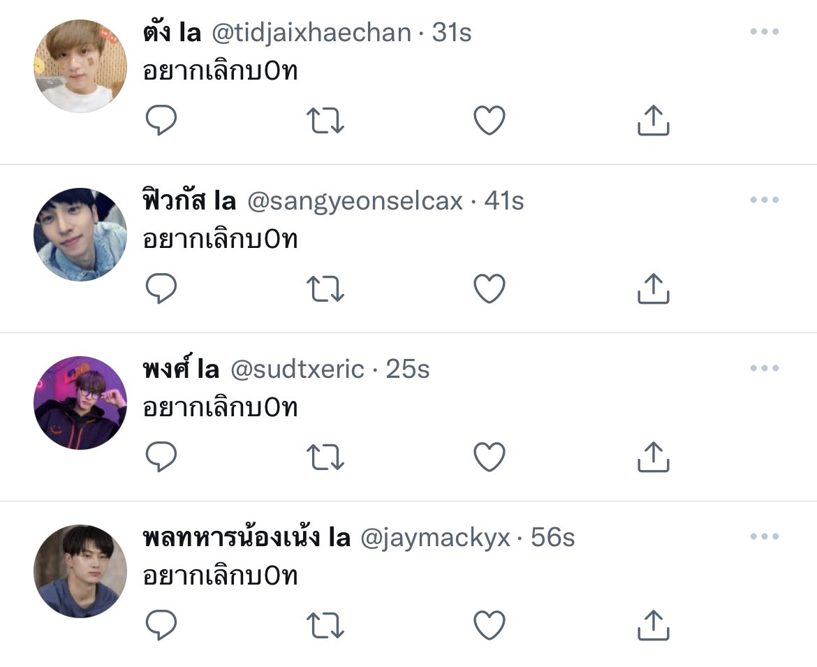 จ้าพี่
