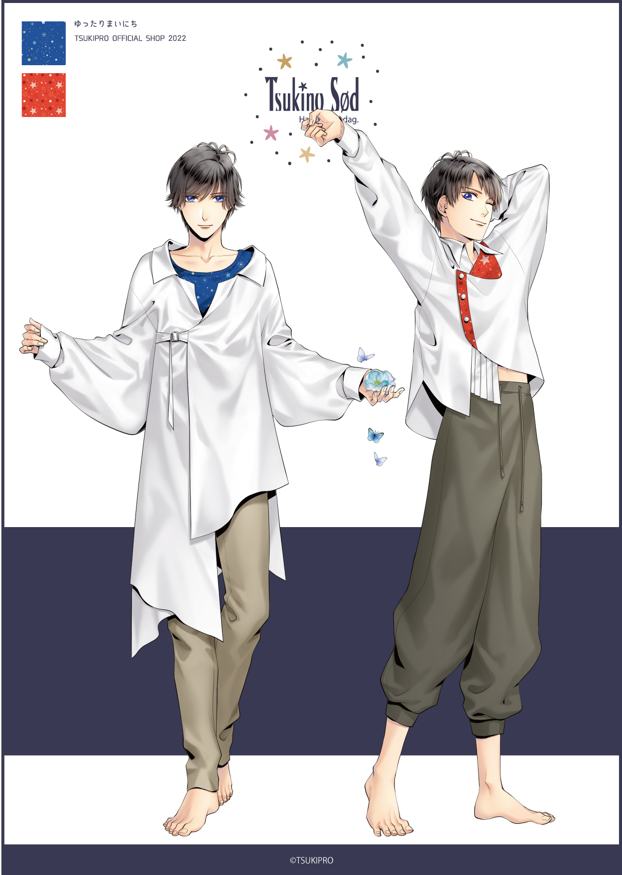 【直筆サイン】 ツキプロ 壱流 ツキノ芸能プロダクション（ツキプロ）公式 على X: 