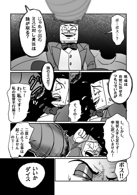 ทว ตยอดน ยมในsomali 1 ว เคราะห ทว ตเตอร กราฟ ก Whotwi