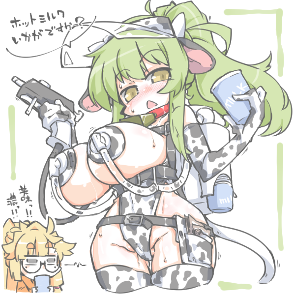 ° ω °) ホットミルクサーバー 良いよねっていう その2っ 