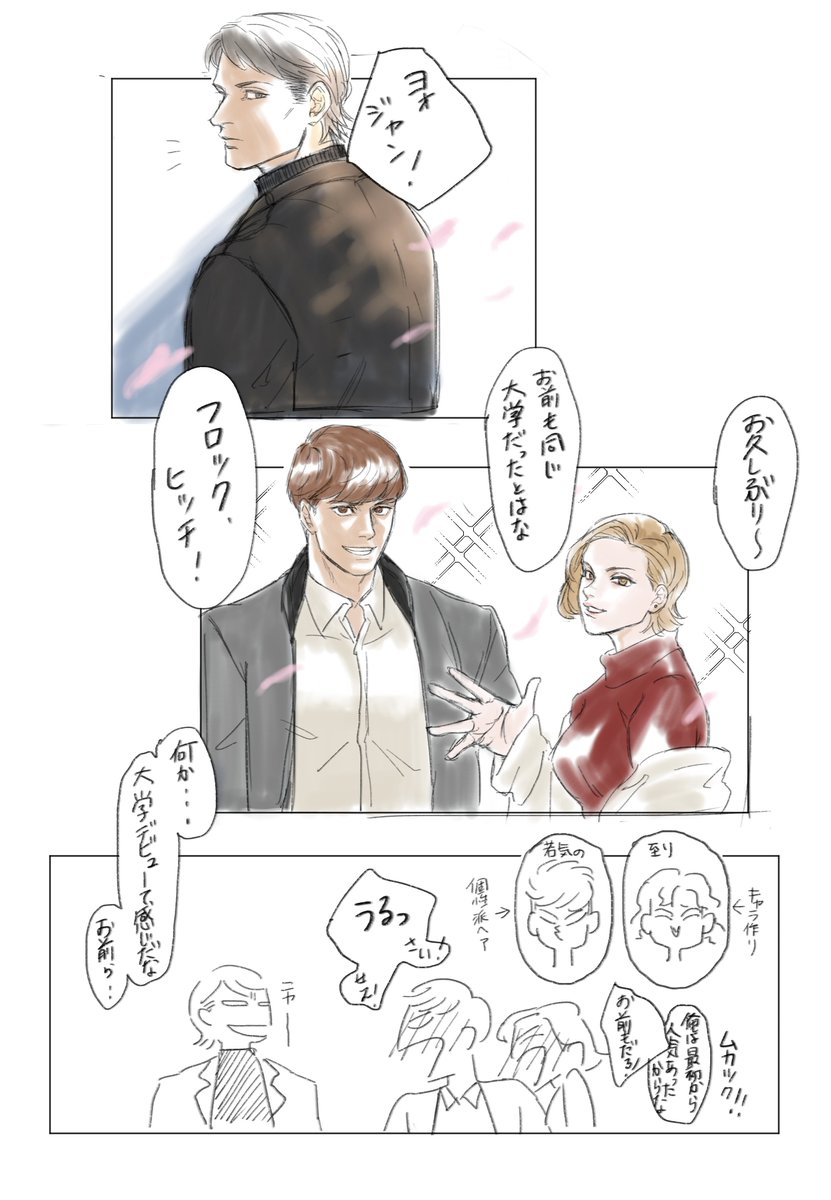 ヒッチ のイラスト マンガ作品 57 件 Twoucan