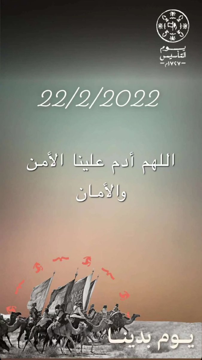 أماني الشريف 🇸🇦 tweet media