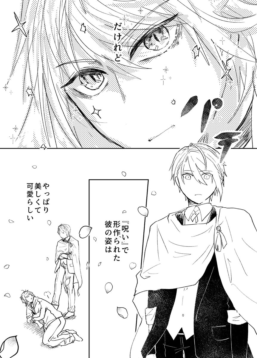 にゃんちょぎ 🐈の日だったので 