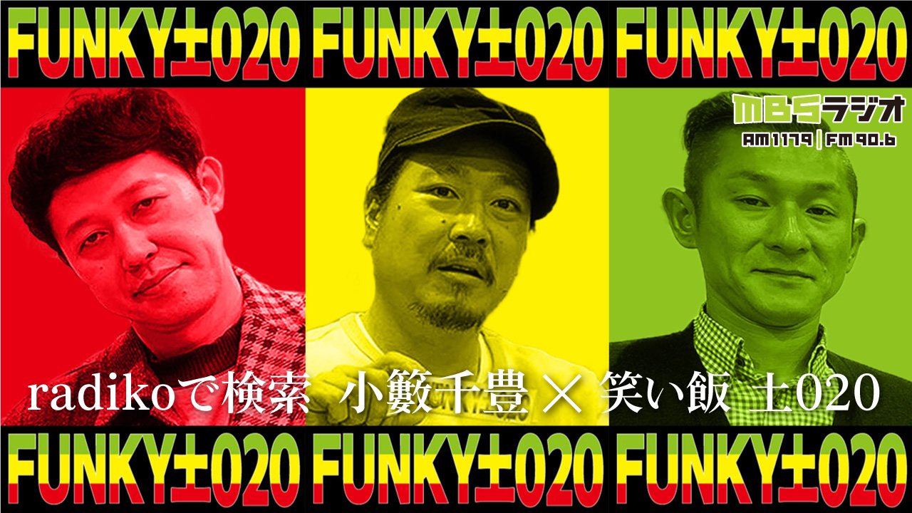 小籔千豊 吉本新喜劇 Koyabukazutoyo Twitter