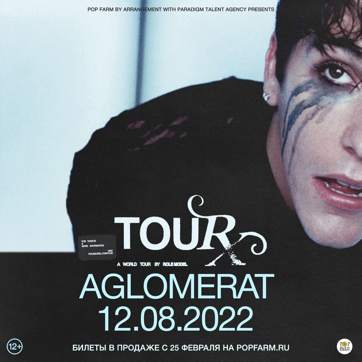 muz24ru's tweet photo. Role Model

📅 12 августа - Москва - Aglomerat

🎫 Билеты: https://t.co/tN2T8pPxON

➡ https://t.co/dmmR6M1D3i

#rolemodel @rolemodel https://t.co/GMRfUc5D1D