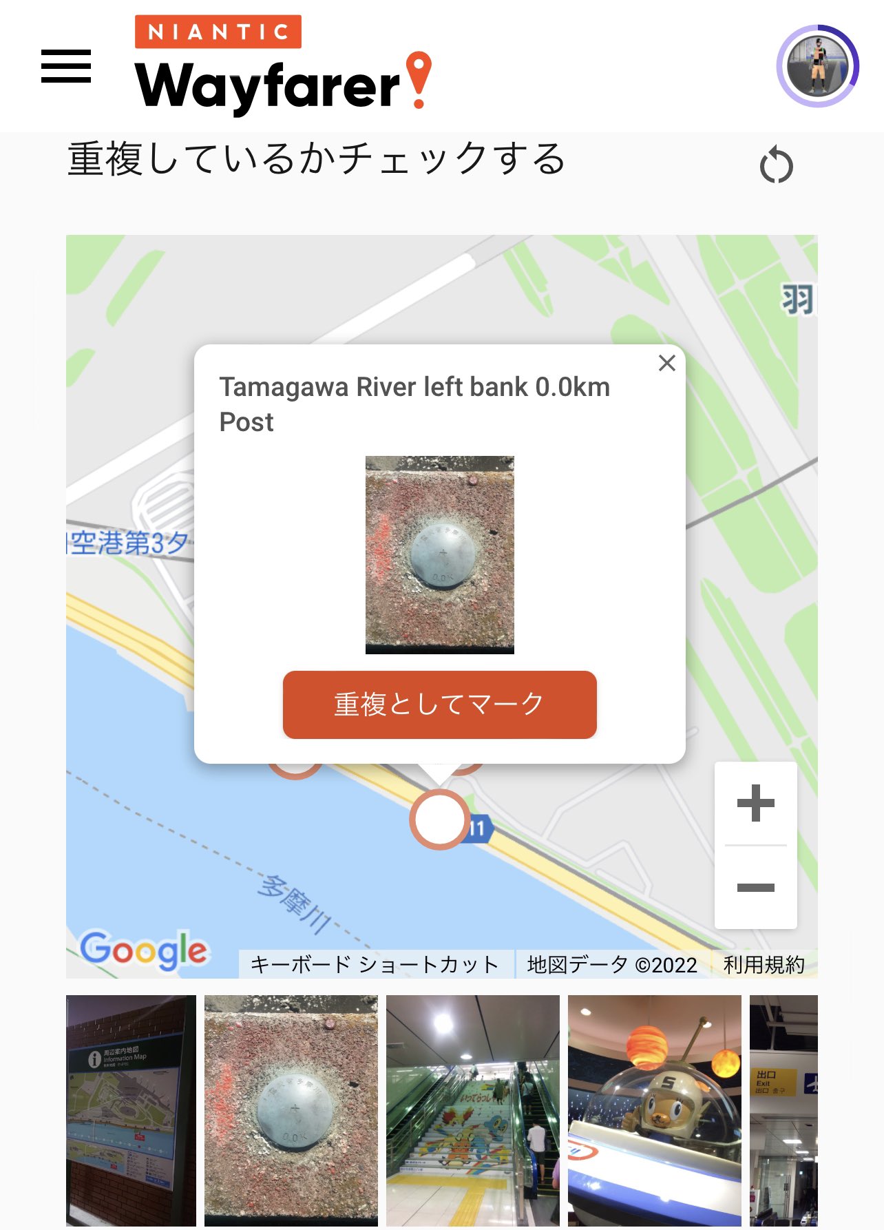 だやま Dawyamad Twitter