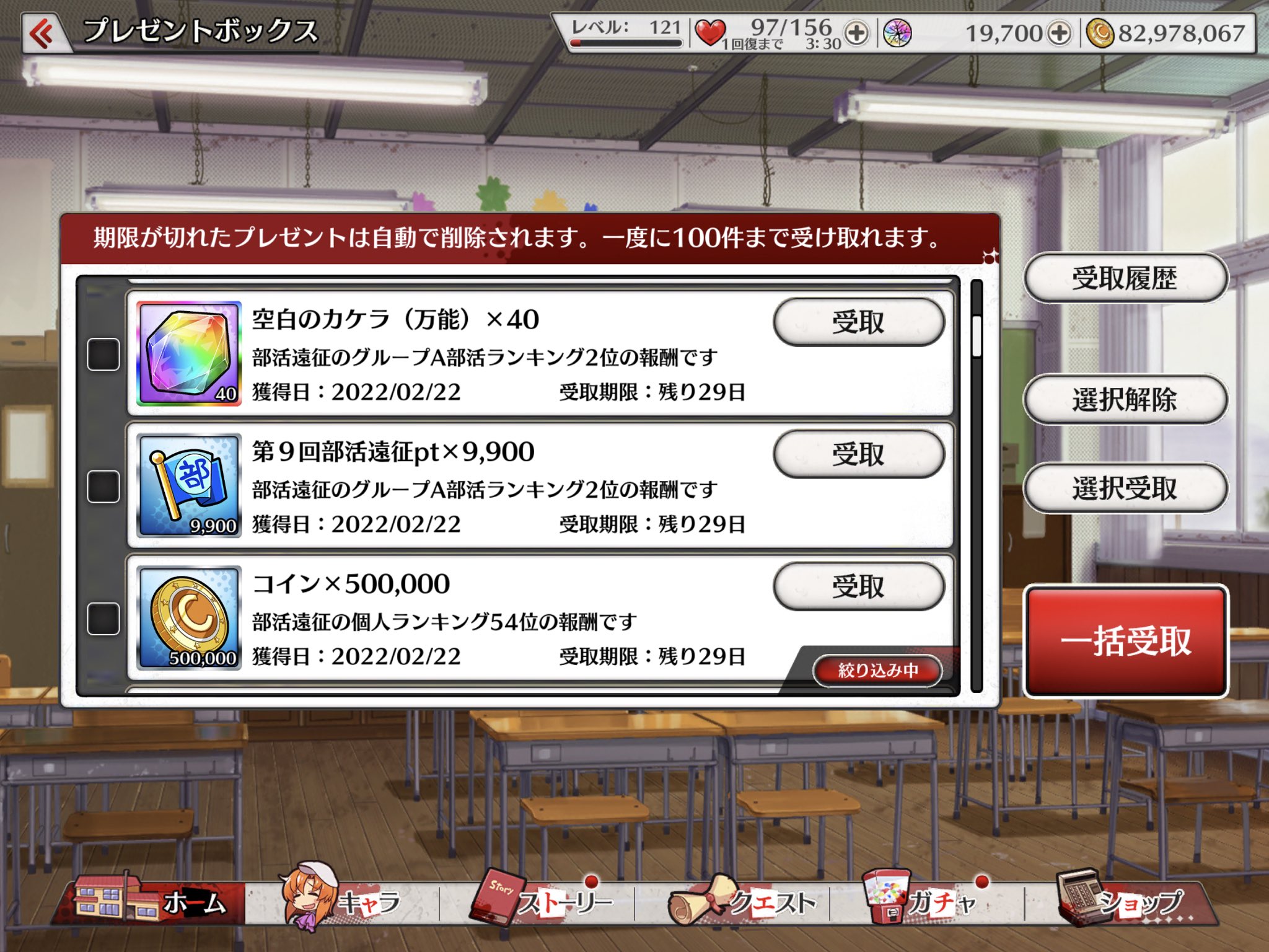 諏訪野 Suwanon Twitter